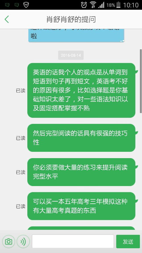 不背单词 还没修好_为什么你就是记不住英语单词？