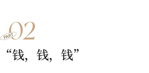 30岁单身女性不想结婚只想买房_30岁单身女性，不想结婚，只想买房，你怎么看？