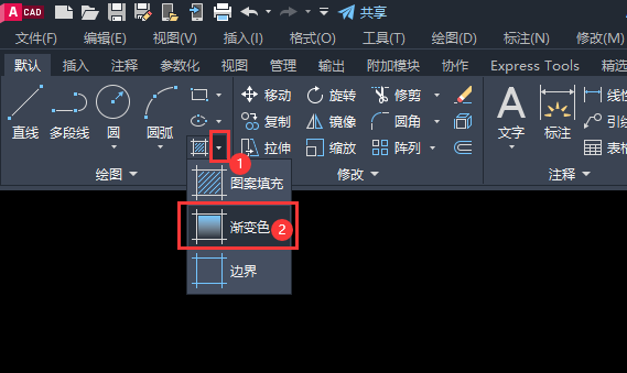 CAD填充颜色的方法