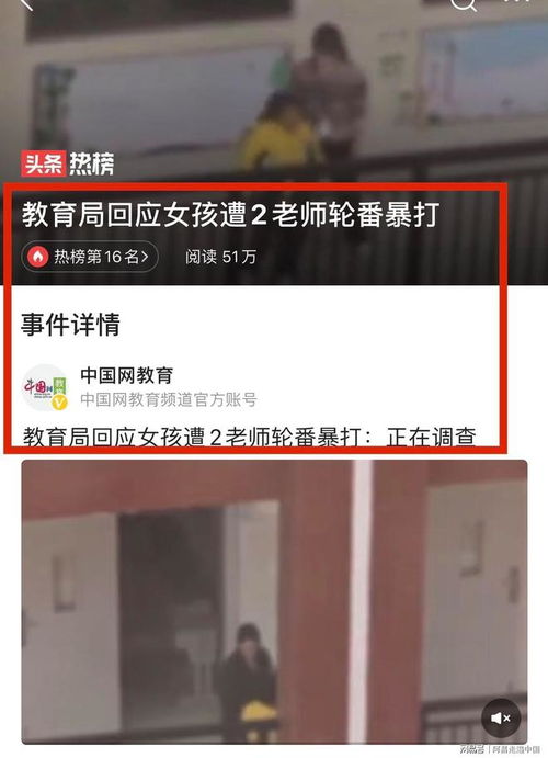 广西两女教师打学生被停课_小学生被扇打拖拽 涉事教师停课