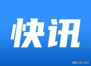 #燕郊爆炸#突发！河北燕郊一商业街燃气爆炸，附近店铺老板：很大的爆炸声