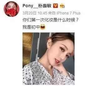 化妆品这些雷区你踩过几个_美人计 | 少女时代御用化妆师告诉你，这10条彩妆雷区绝对不能碰！