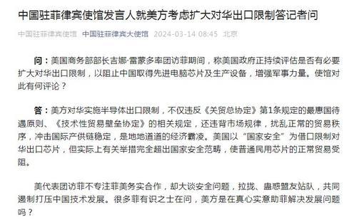 高校连放7天春假鼓励学生去赏花恋爱_四川一高校春假连放7天鼓励学生赏花恋爱