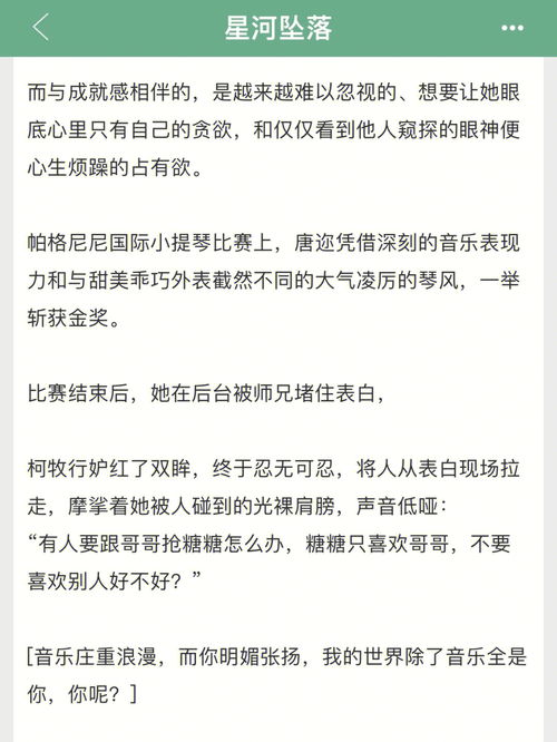 被曾经喜欢的男生表白了_（完）曾经暗恋的男生向我表白，我没觉得开心，只觉得尴尬和无措