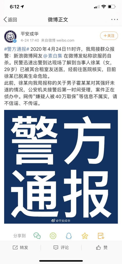 成都市监通报听花酒情况_“神酒”听花被曝光，执法人员突击检查成都门店，对方未开门