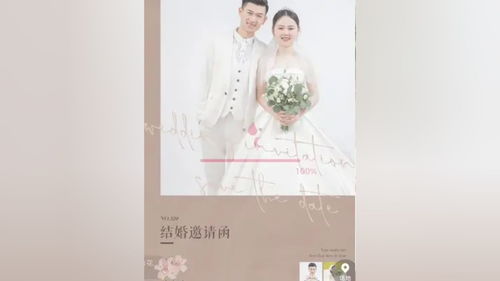 结婚邀请了大学室友_网友吐槽: 婚礼邀请大学舍友，他竟然这样回复…这情商绝了