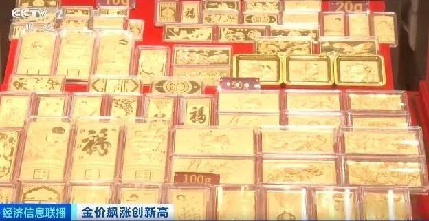 黄金未来走势是涨是跌 2024黄金最佳买入时间