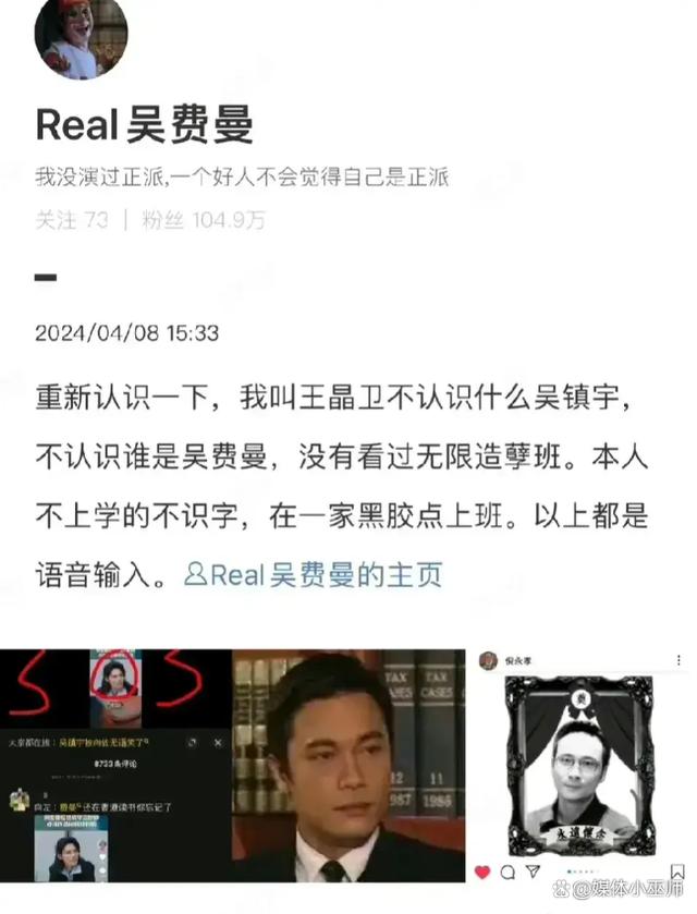 无限造孽班是什么梗 费曼和向佐互动笑翻网友，给《无限超越班2》起外号