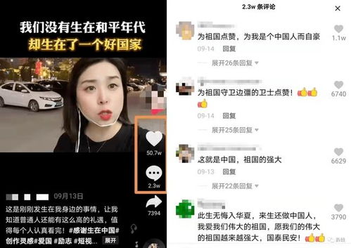 网红编造捡到秦朗作业被处罚_女网红因编造“巴黎拾到秦朗作业本”道歉，警方处罚是“小题大做”吗？