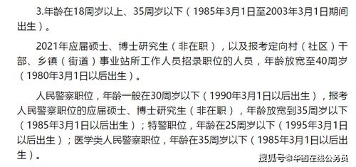 青年项目将女性申请人年龄放宽至40岁_国家社科基金青年项目女性申请年龄放宽至40岁，男性35岁不变