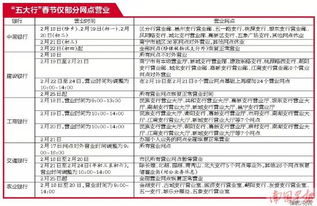 拼凑出长假的调休制度该变变了_“拼凑”出长假的调休制度，该变变了