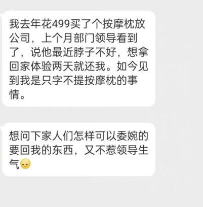 打工人不可承受之痛_打工人不可承受之痛，何时止于涓滴？