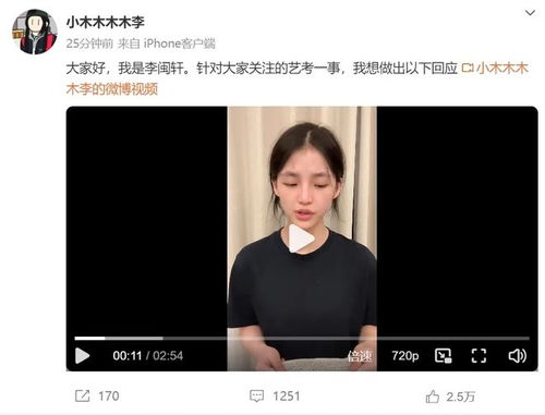 百万网红艺考作弊仅取消成绩还不够_评论丨百万网红艺考违规作弊，仅取消成绩还不够