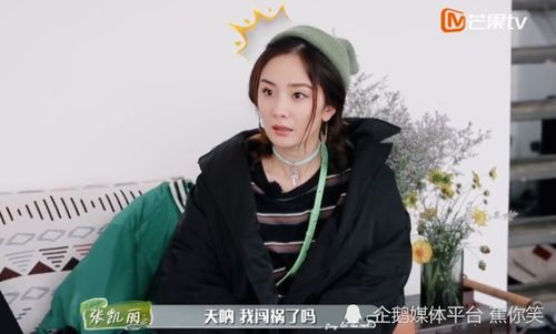 #花少 张凯丽#第三次了，花少为什么总请张凯丽啊？