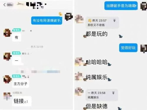 女老师遭网课爆破后死亡案进展_是寻衅滋事，还是恶作剧？警方回应女老师遭网课爆破后死亡案