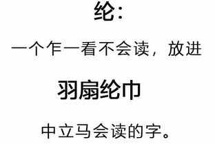 原来真有yue这个字_原来真有yue这个字#， “哕”是多音字 【出自