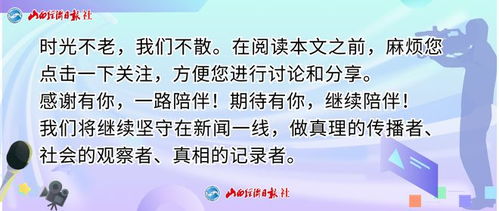 教育局通报太原二十九中考试舆情调查_山西太原二十九中“特长生体考作弊”？当地教育局通报调查情况