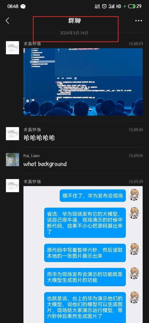 华为发布会被指造假_华为被指造假，不能怪别人！