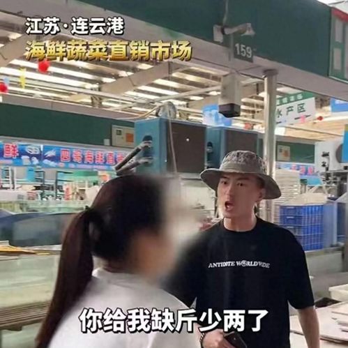 男子举报商家鬼秤遭围堵抢手机_博主连云港举报鬼秤反遭围堵抢手机，期待监管部门给公众一个交代