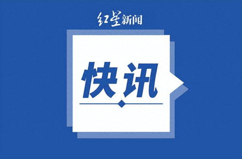 伊朗直升机事故区域检测到一个热源_土耳其无人机在伊朗直升机事故区域检测到一个热源