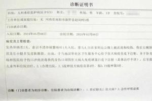 3岁男童被咬伤离世当地养狗现状_河南3岁男童被恶犬咬伤离世后，城郊狗患谁来管？