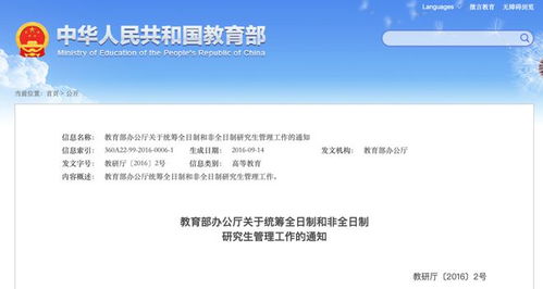 多地实施非全日制研究生人才补贴_多个城市完善人才补贴政策将非全日制研究生纳入范畴  有何积极意义？