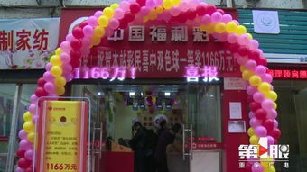 家门口彩票店中了7457万元_家门口彩票店中了7457万元！