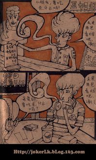 吸烟的危害在这漫画里具象化了_漫画揭秘：吸烟的危害竟然如此具象化！