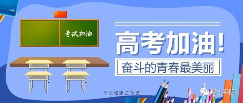 致高考考生和家长的温馨提示_北京教育考试院致高考考生和家长的温馨提示来了