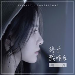 阿沁公开飞儿乐团创作录音_阿沁公开飞儿乐团创作录音 再喊话詹雯婷不要推翻共创事实