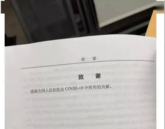 藏在毕业论文致谢里的真心话_毕业论文致谢真心话，你是怎么说的？看看那些经典的毕业论文致谢