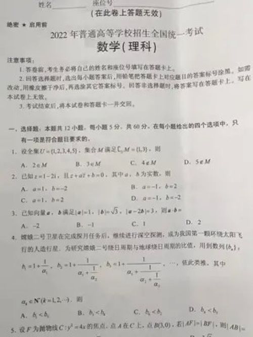 高考数学难不难_今年高考数学全国卷难度如何？试题评析来了