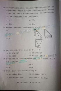 北京高考数学 谁出的_全国高考数学考试结束，北京考生：数学不难，但有些题不会做