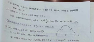 考生笑谈高考数学轻松拿捏_北京人大附中考生:高考数学太简单，评论区炸锅:能用江苏卷吗