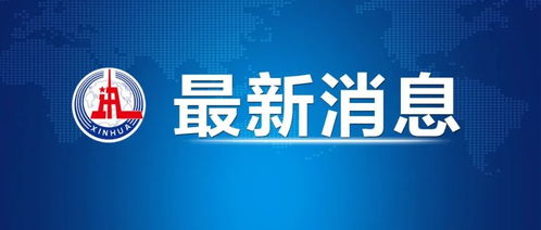 外交部赞赏日本学者捐赠细菌战史料_日学者捐赠细菌战史料 外交部：赞赏直面历史真相的勇气