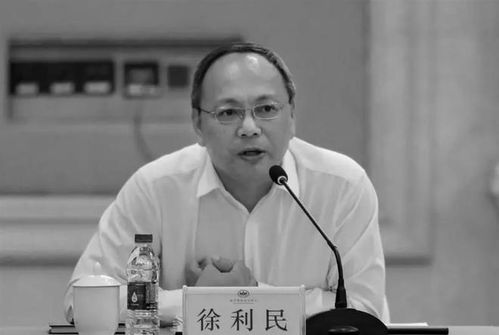 徐利民被追授时代楷模_中央宣传部追授徐利民同志“时代楷模”称号