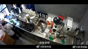 manner涉事门店仍正常营业_Manner咖啡店员泼顾客咖啡粉 涉事门店仍正常营业