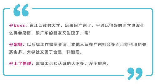 哪里人不爱出省读大学_全国各地高考分数线出炉，哪里人不爱出省读大学？