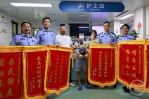 西安民警排队献血助力甘肃患病男孩_“相当于把体内血液重换了一遍”，莲湖公安民警排队献血助甘肃患病男孩重获新生