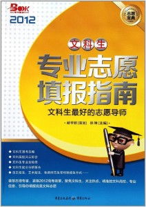 文科生要不要报财经类志愿_文科生要不要报财经类志愿？如何正确看待未来财经专业的发展？