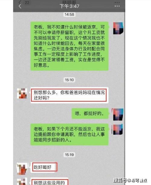 离职后就这么发朋友圈_离职后，朋友圈都发了什么释放压力？