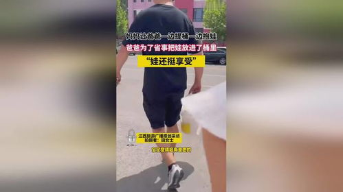 爸爸边拎桶边抱宝宝最后2合1_新生宝宝出生第二天，爸爸抱孩子的姿势亮了，有没有同款爸爸