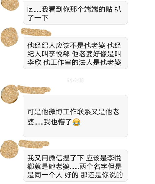 刘端端老婆是他经纪人_《庆余年》刘端端否认出轨？妻子是经纪人24小时跟随，被防爆了？