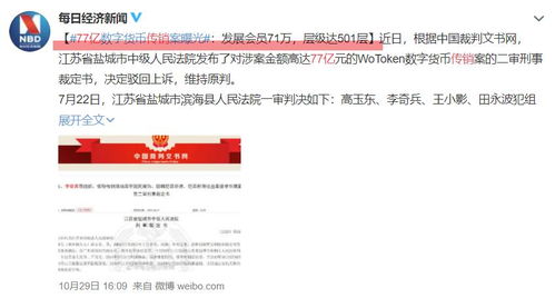 中新网评把4分还给学生_中新网评：“圈养”的课间不该成为“全国统一”