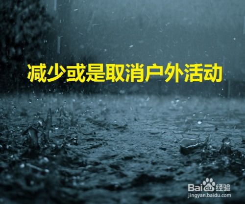 普通人遇到大暴雨到底该怎么办_注意！大暴雨开始“南下”！请收好这份自救知识清单！