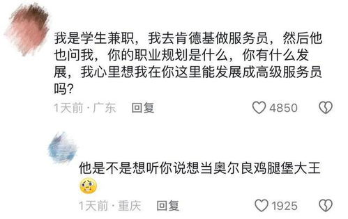 海底捞真的越来越颠了_海底捞被吐槽越来越颠 有顾客称没喝饮料被收费疑似诱导消费