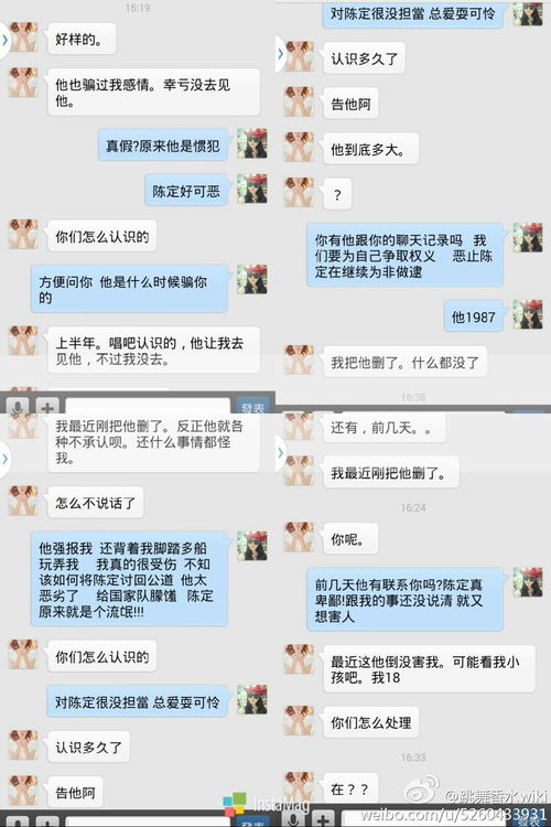 D社再曝闵熙珍聊天记录_什么？她居然是YG出身的练习生？