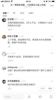 王一博黑粉公开致歉_王一博黑粉刊文致歉 在朋友圈侮辱王一博黑粉致歉