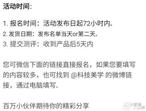 小莫还没比呢就展望两块银牌了_小莫银牌狂欢！与女友甜蜜相拥，幸福满分！