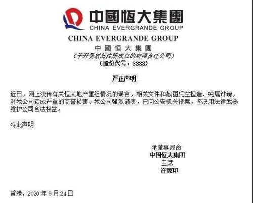 六千万网红被立案竟是乌龙_涉嫌诈骗，6000万粉丝网红被立案调查！